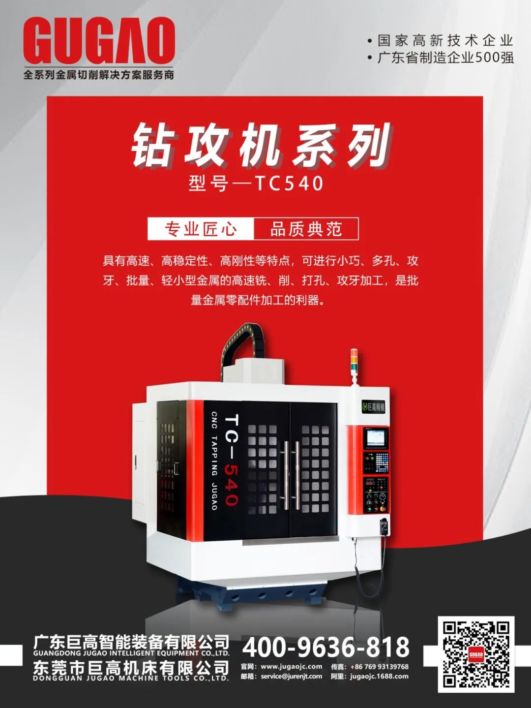 【機(jī)床選型】七種常用的金屬切削方法比較及對應(yīng)機(jī)床選型！(圖1)