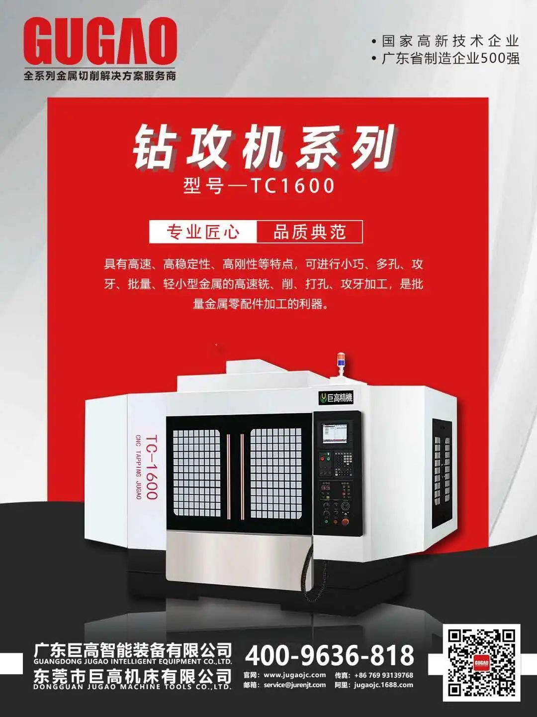 【機(jī)床選型】七種常用的金屬切削方法比較及對應(yīng)機(jī)床選型！(圖2)