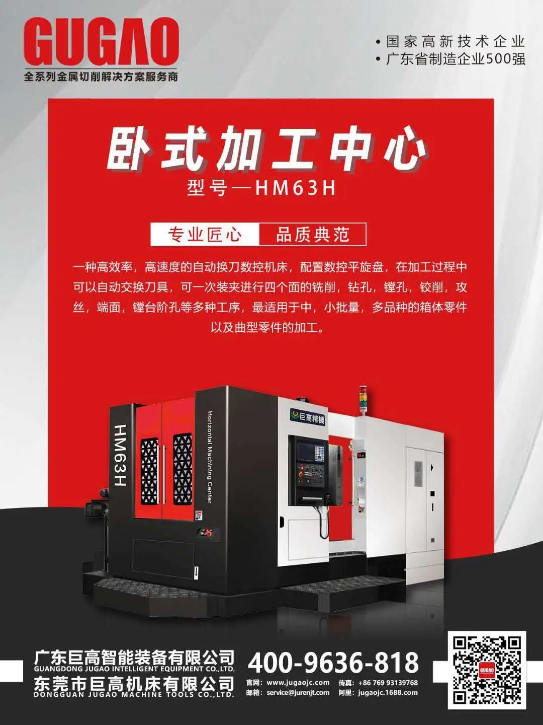 【機(jī)床選型】七種常用的金屬切削方法比較及對應(yīng)機(jī)床選型！(圖3)