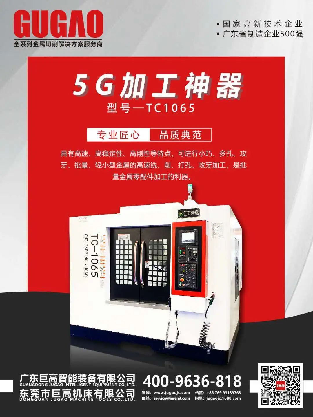 【機(jī)床選型】七種常用的金屬切削方法比較及對應(yīng)機(jī)床選型！(圖5)