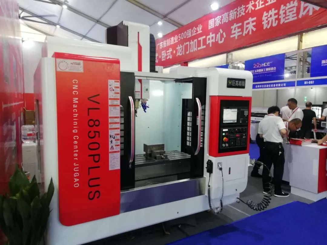 創(chuàng)新驅(qū)動(dòng)| 直擊2020玉環(huán)展—巨高機(jī)床(圖7)